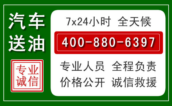 横山拖车救援发展新趋势：北斗导航系统加持下的拖车救援特点